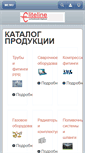 Mobile Screenshot of elitelines.ru
